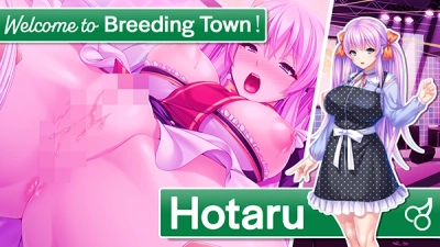 Hotaru